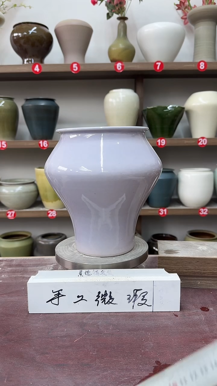 【闪购商品】陶瓷7-高23口13瑕