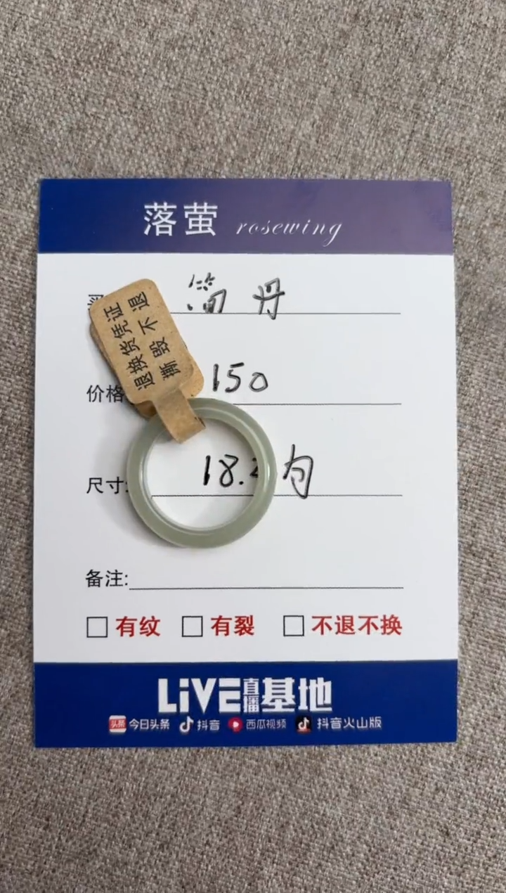 【闪购商品】和田玉（糖玉）戒指未镶嵌1