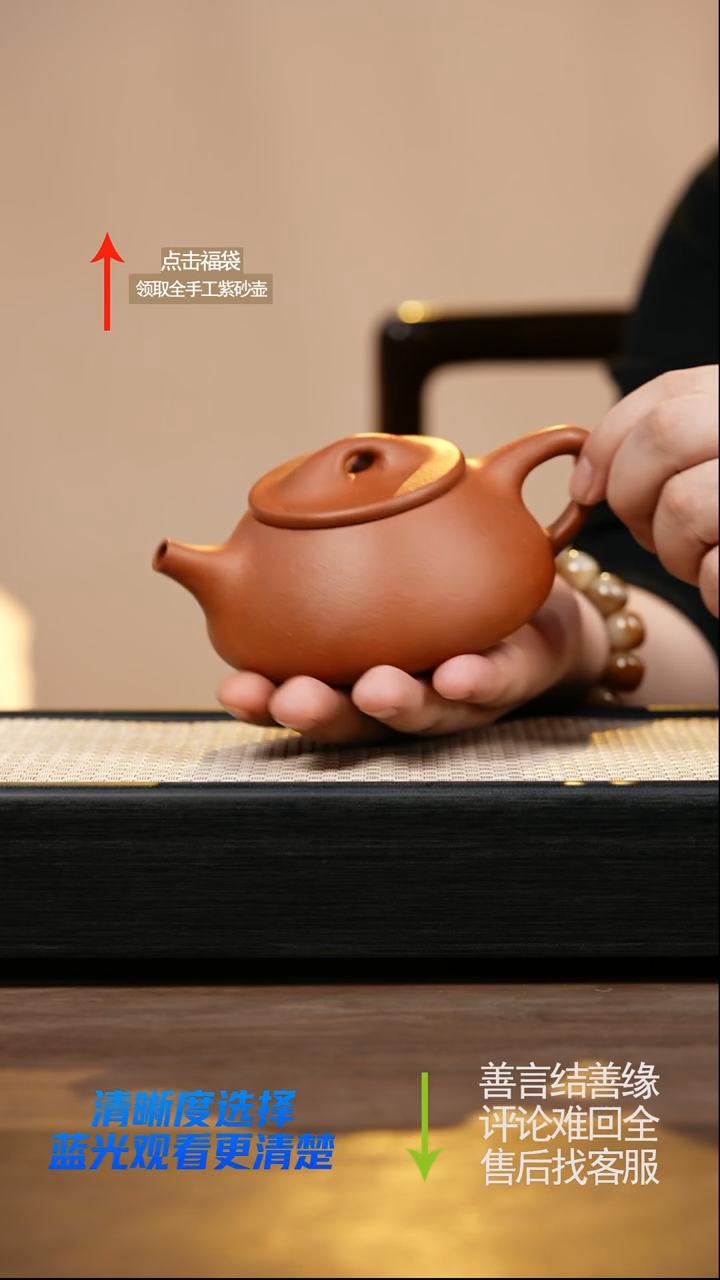 LSK降坡景舟石瓢