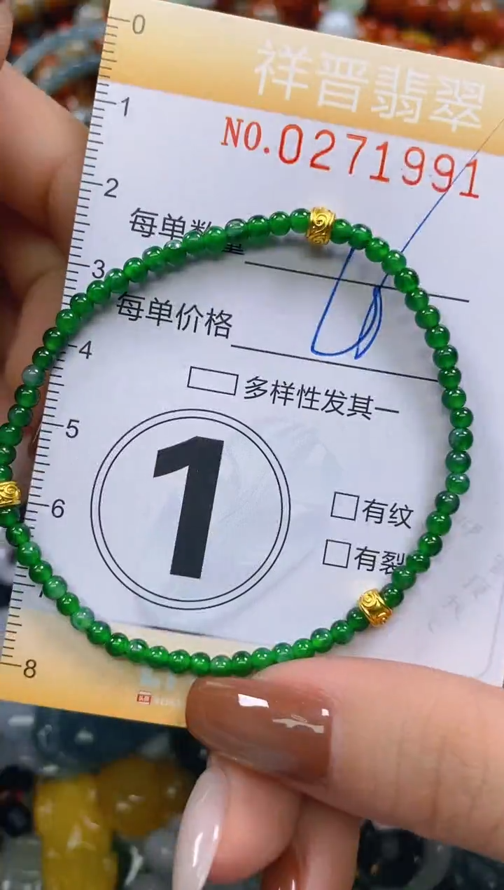 颈饰未镶嵌翡翠闪购0271991