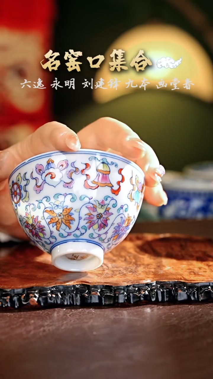 【闪购商品】瓷片正德严选好物·······