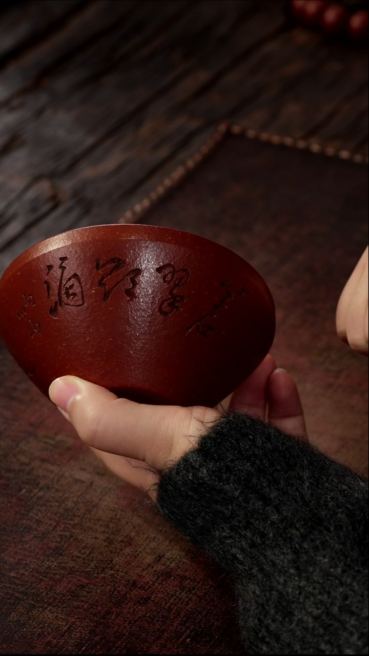 茶杯紫砂非遗茶器-松斗笠