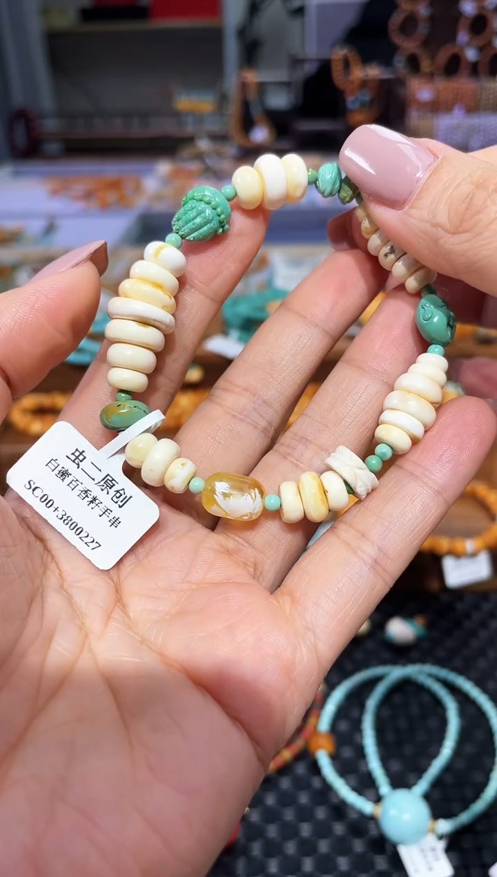 【闪购商品】琥珀手链未镶嵌手串