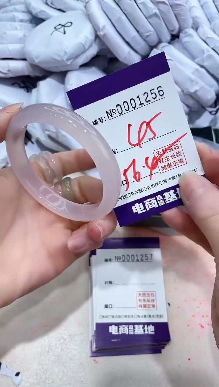 【闪购商品】玛瑙/玉髓手镯未镶嵌1256