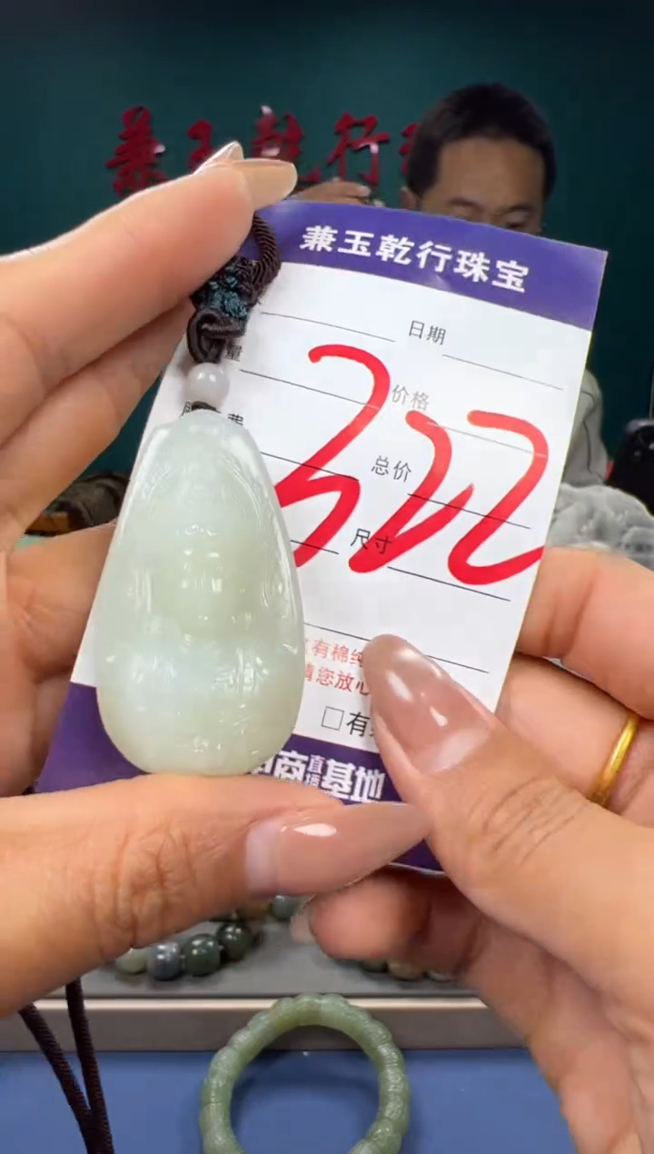 【闪购商品】和田玉颈饰未镶嵌和田玉