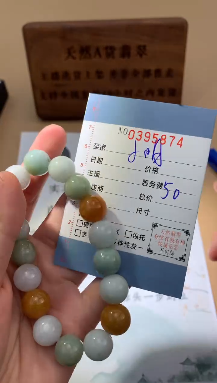 颈饰未镶嵌翡翠小**夏翡翠挂件 多样性发一件