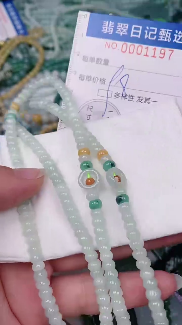 【闪购商品】翡翠颈饰未镶嵌00001197