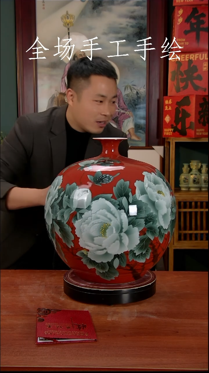 【闪购商品】摆件景德镇高端陶瓷摆件瓶1