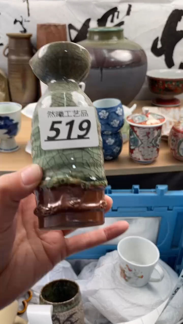 【闪购商品】瓷片519           