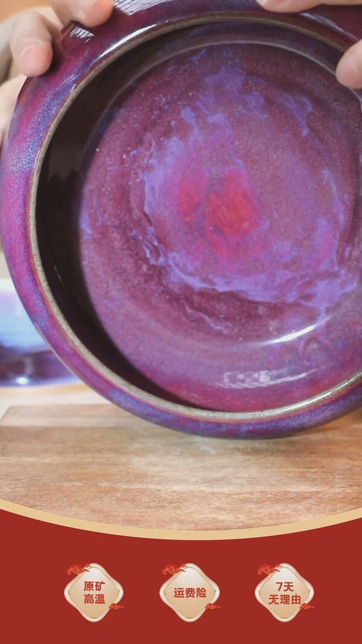 【闪购商品】瓷片901大水洗