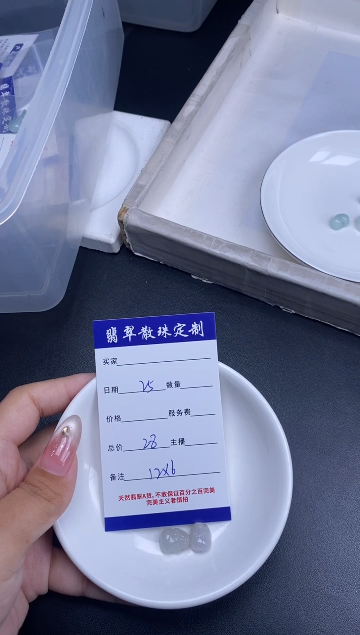 颈饰未镶嵌翡翠散珠批发DIY多样性发货