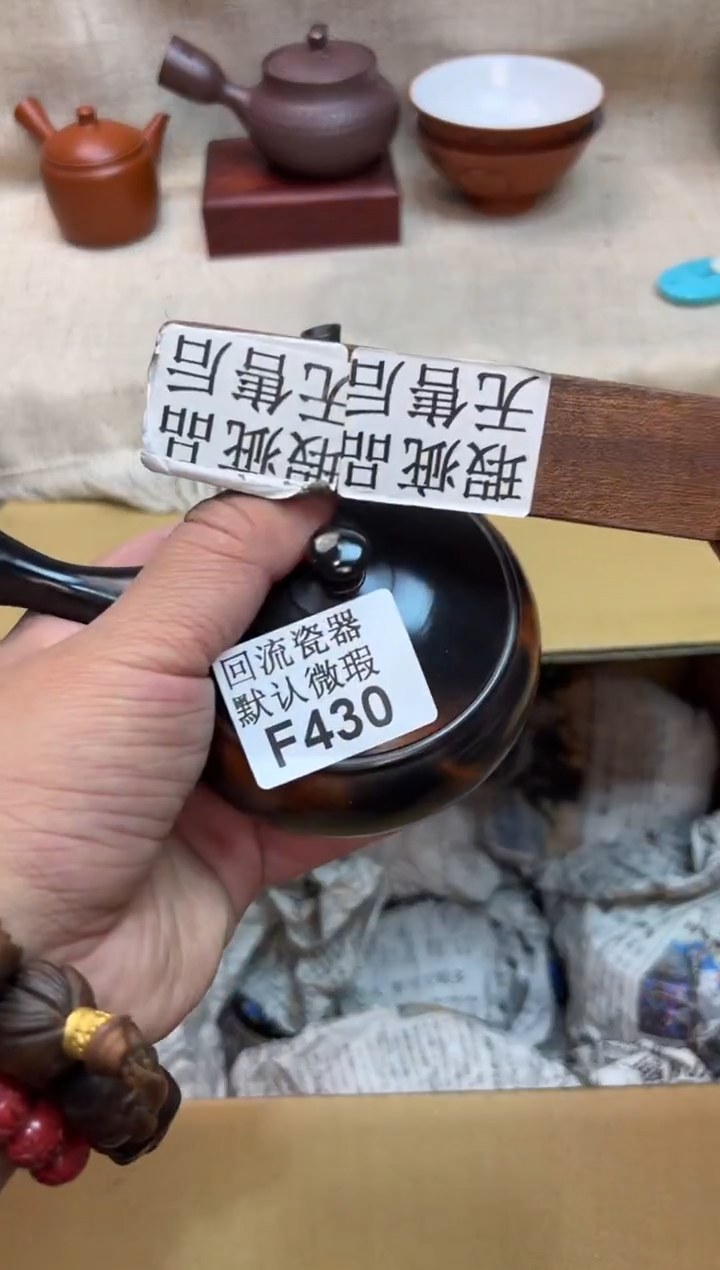 有****-430海外茶壶海外茶壶