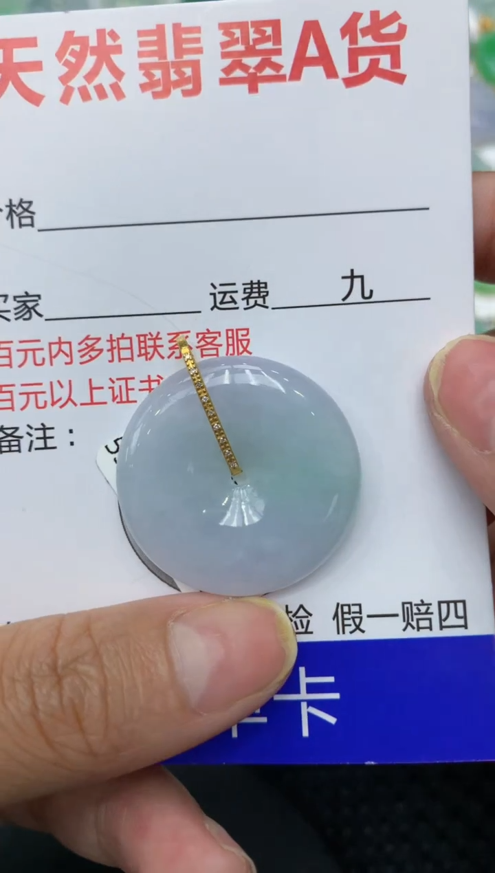 【闪购商品】翡翠颈饰18K金镶嵌111111111111