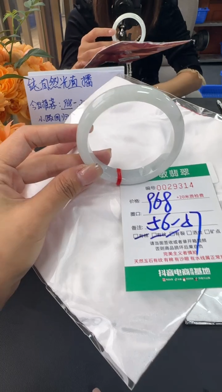 未镶嵌手镯翡翠A货手镯