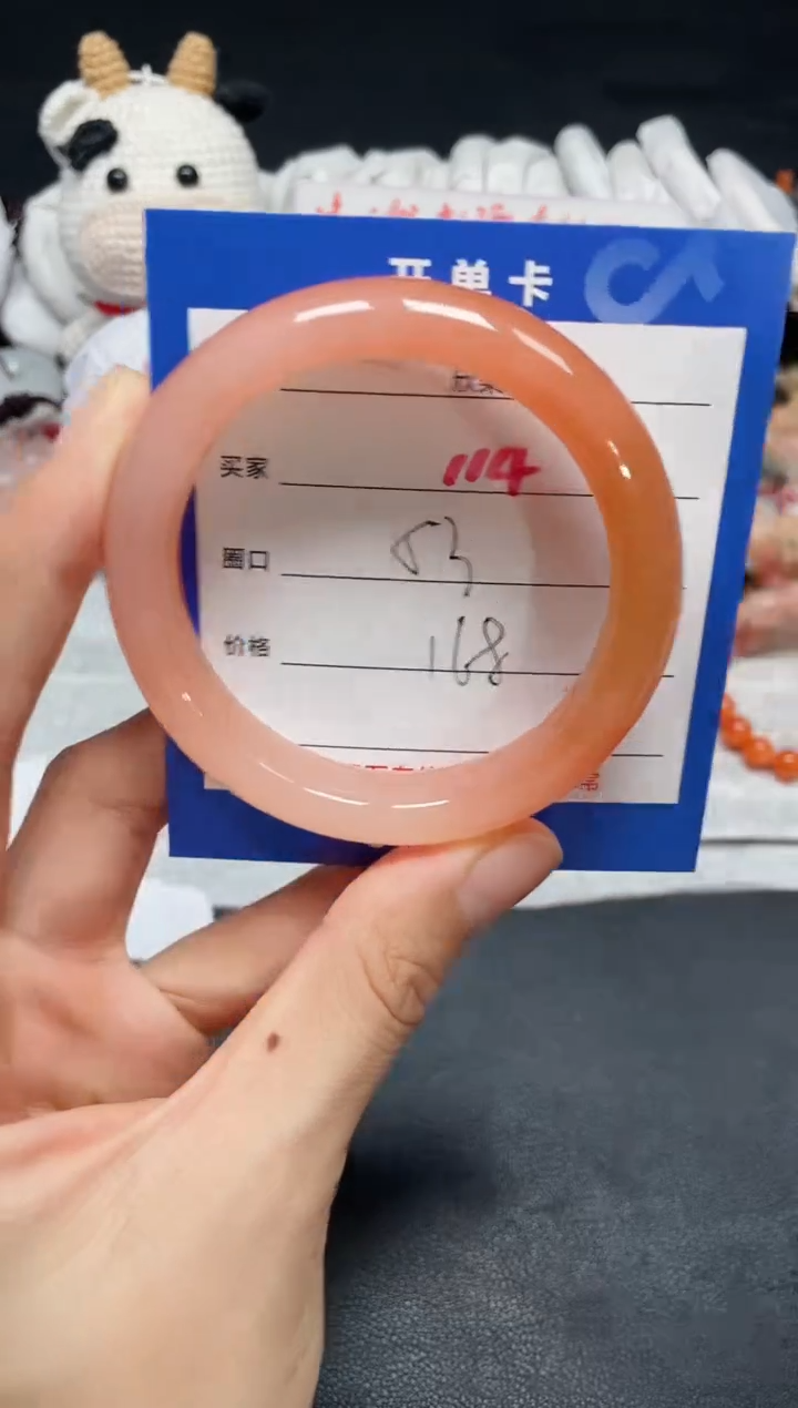 【闪购商品】石英质玉手镯未镶嵌114