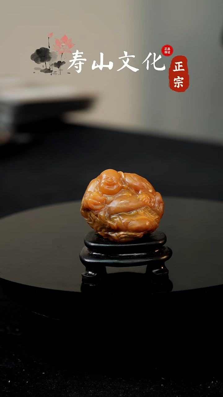 寿山石印石盛****心寿山田黄摆件