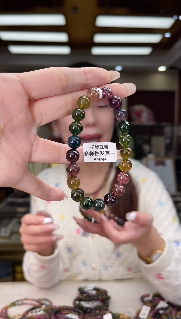 未镶嵌/碧玺9mm+单圈多样性发货