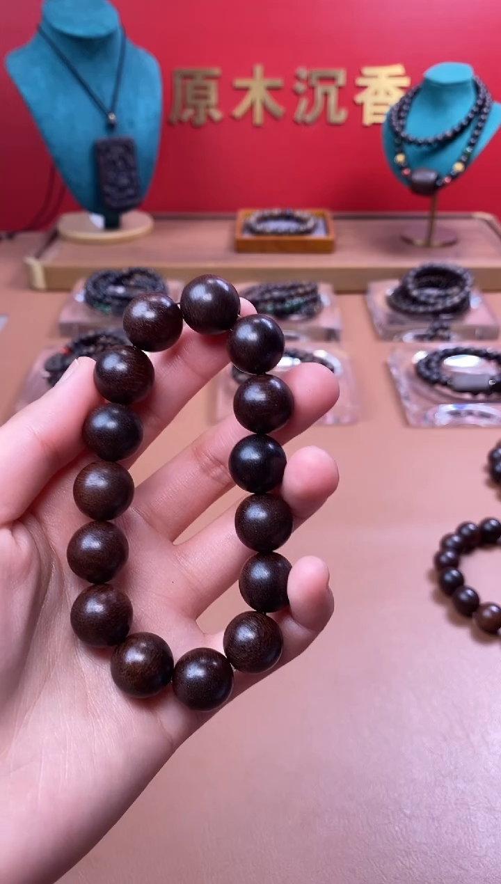 【闪购商品】沉香手串红油玉化红棋楠1.4单圈