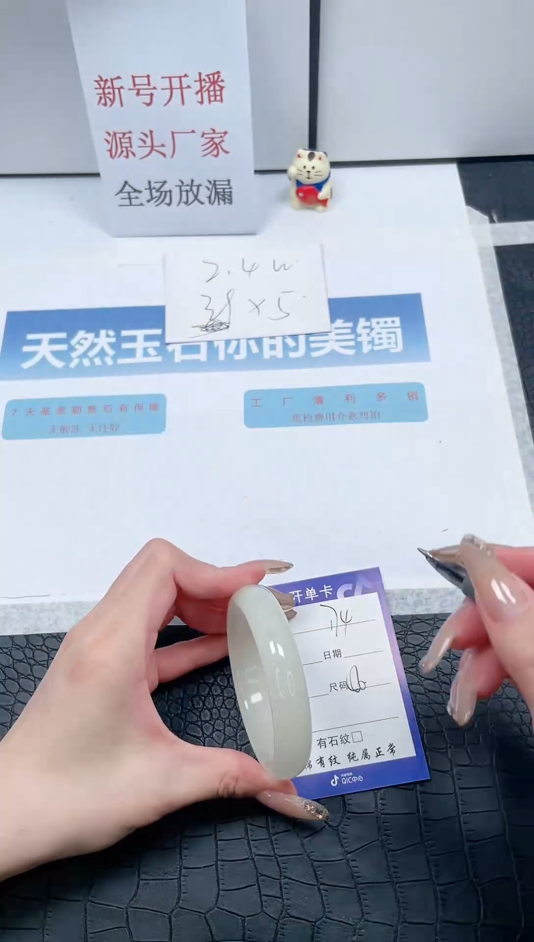 【闪购商品】石英质玉手镯未镶嵌Z175-56