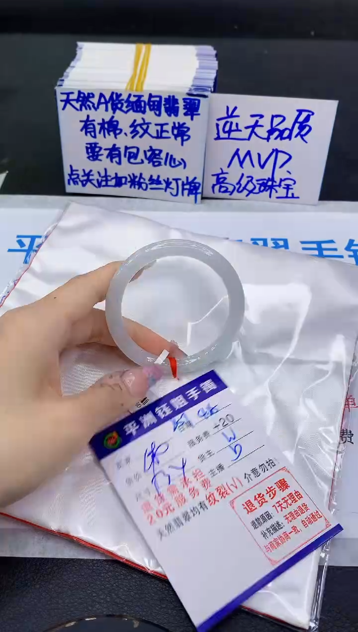 翡翠手镯未镶嵌1111111111