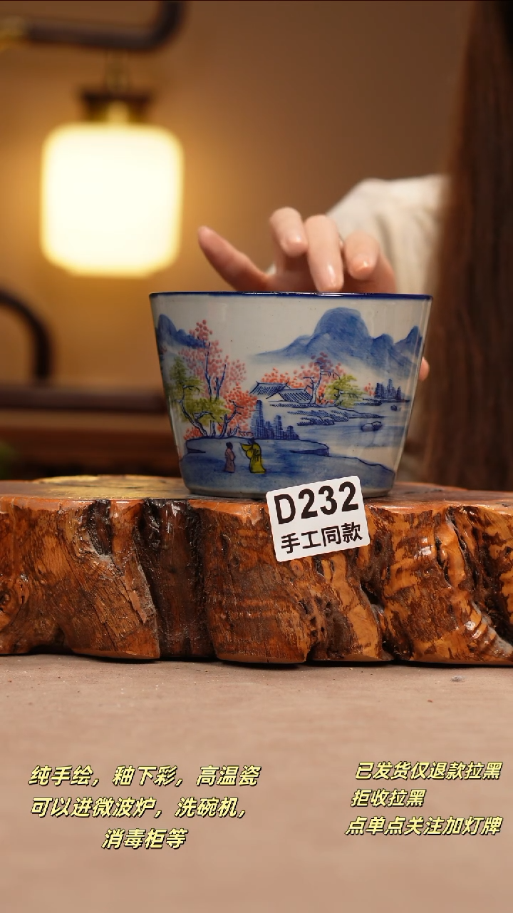 其他D232新十二器瓷器