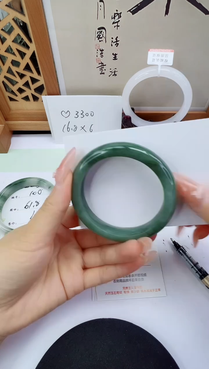 未镶嵌手镯石英质玉101-54/55