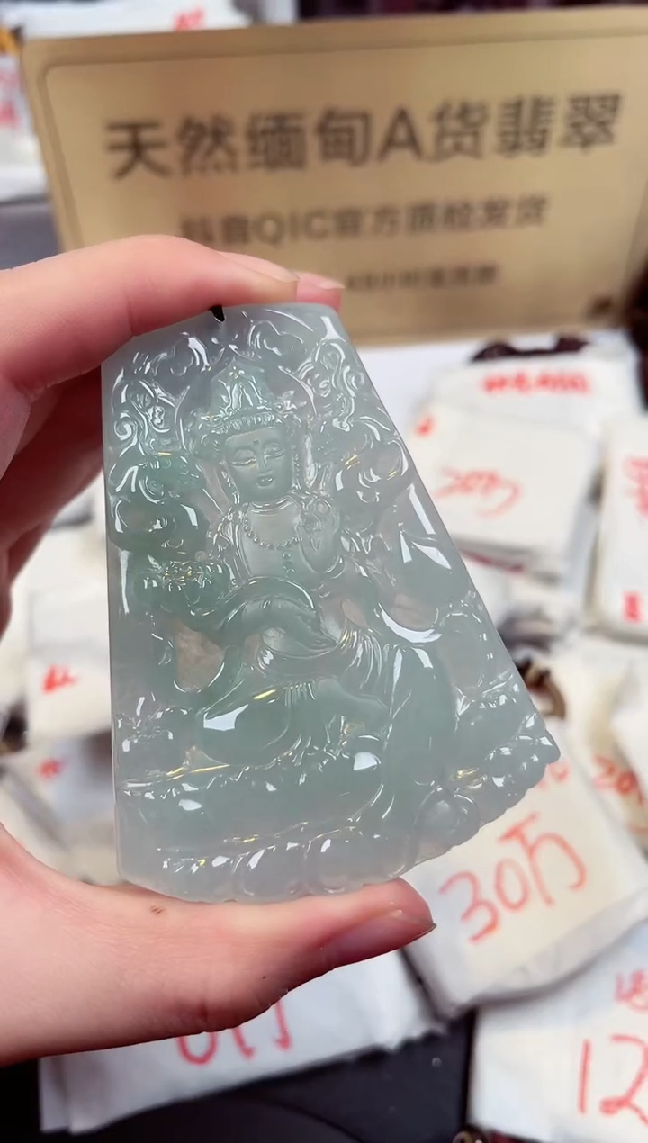 【闪购商品】翡翠颈饰未镶嵌天然缅甸翡翠A货