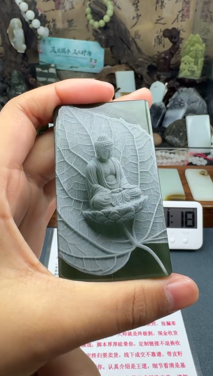 【闪购商品】和田玉颈饰未镶嵌菲菲