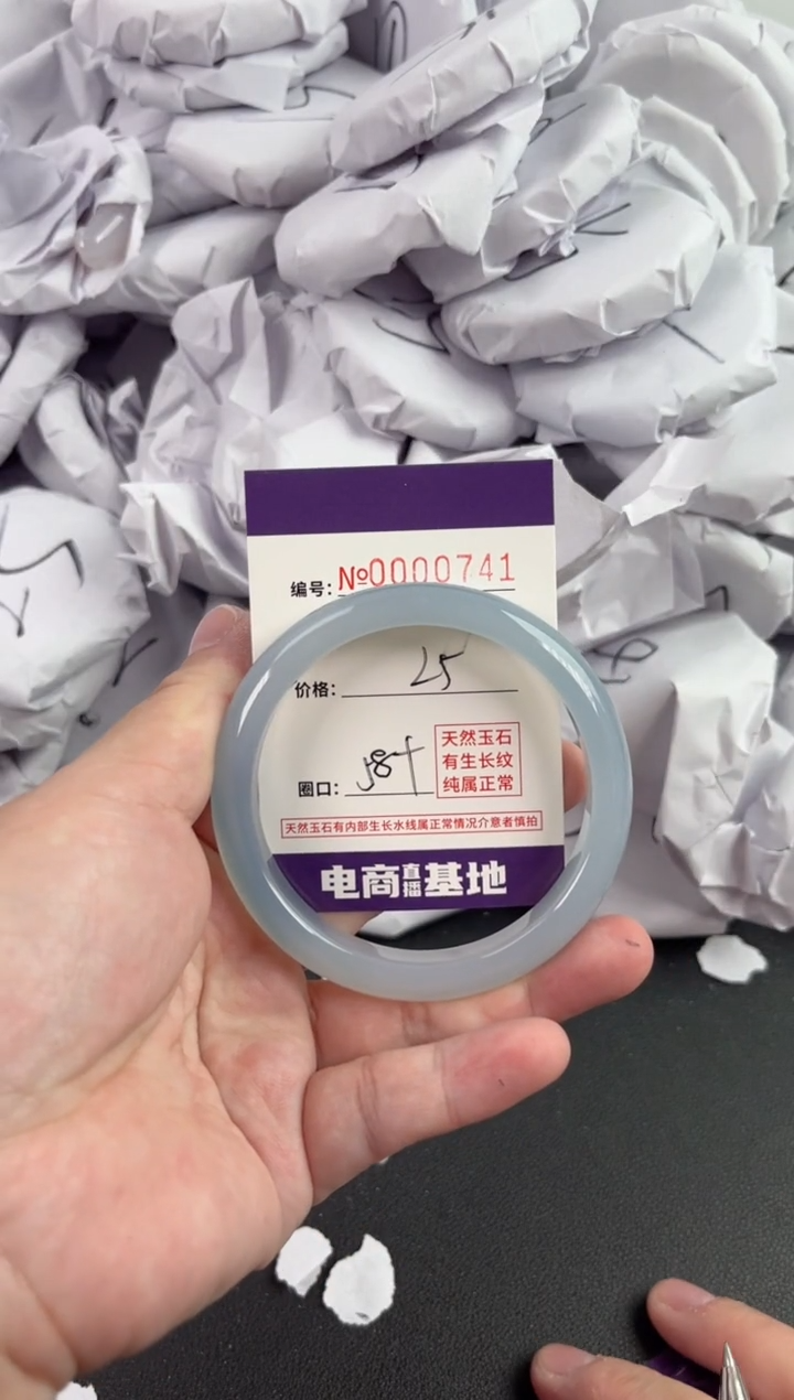 【闪购商品】玛瑙/玉髓手镯未镶嵌741