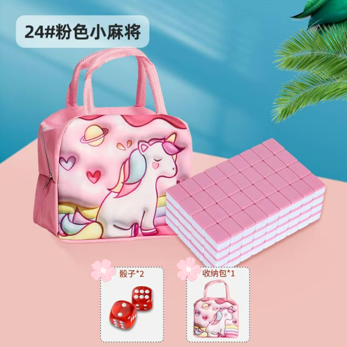 拍一拆33    家居摆件