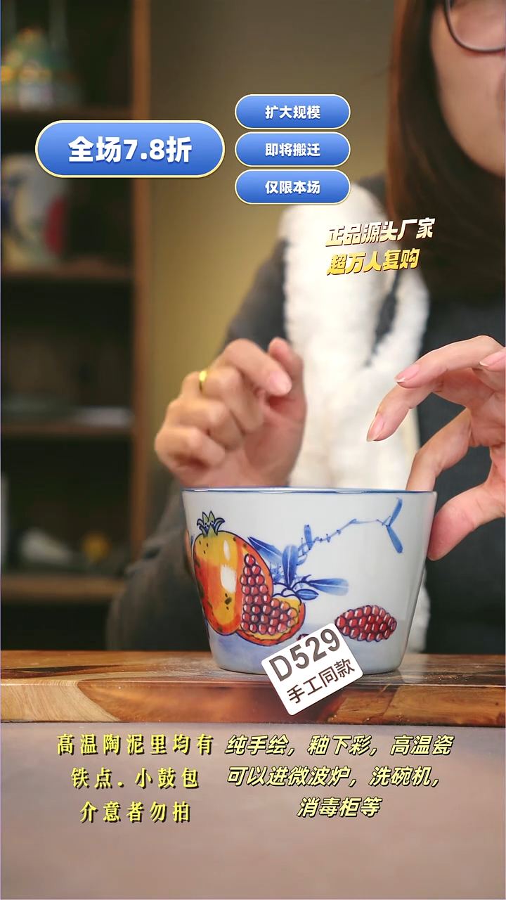 其他D529陶然集器瓷器