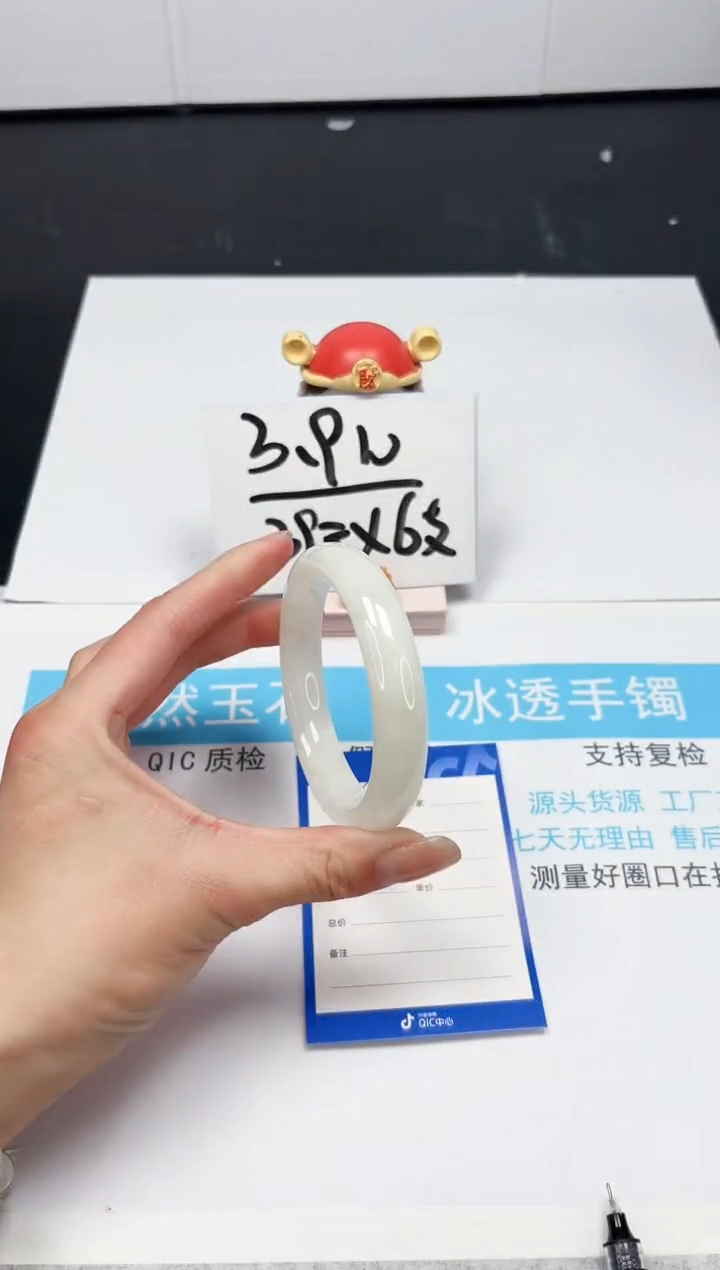 【闪购商品】和田玉手镯未镶嵌97-59