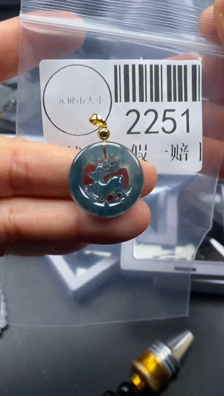 吊坠(不含链)未镶嵌翡翠2251