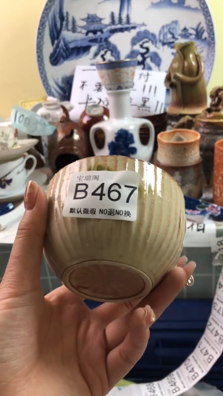 其他咖****6默认微瑕 介意勿拍b467