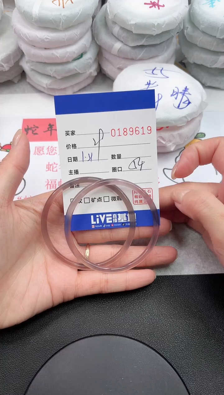 【闪购商品】玛瑙/玉髓手镯未镶嵌9619