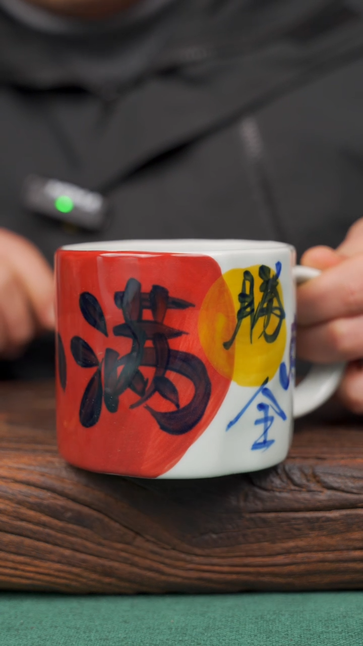 【闪购商品】瓷片83寻一缕瓷香杯釉下手工手绘瓷器