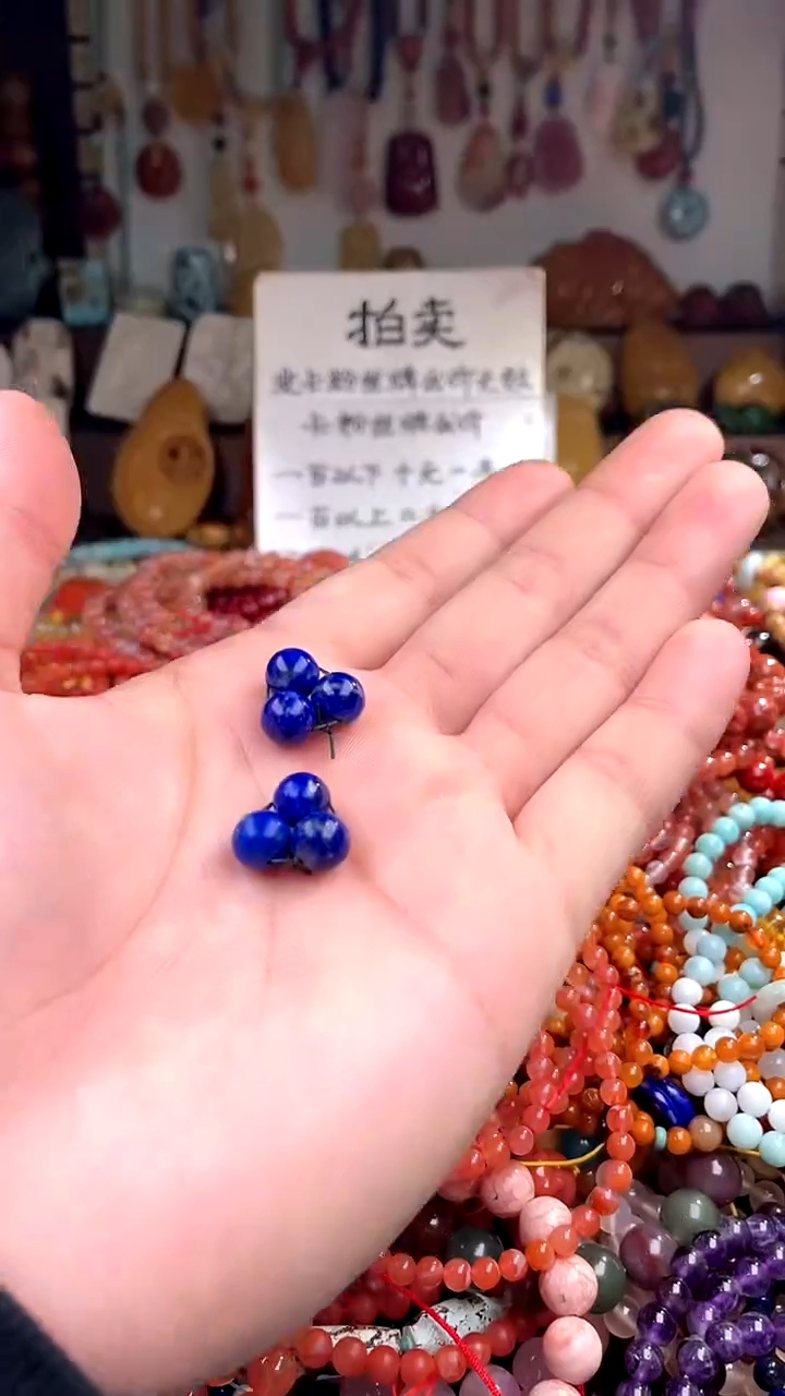 青金石未镶嵌.卡8(多样性发货只发一件)