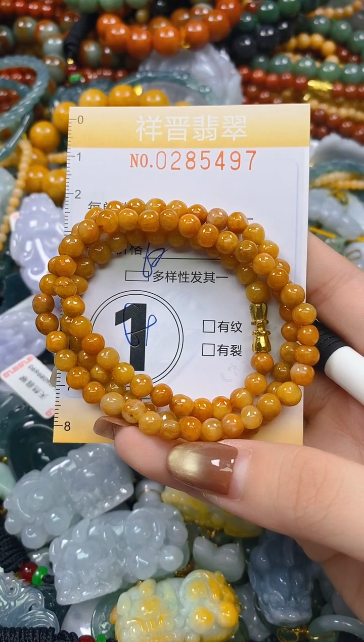 颈饰未镶嵌翡翠闪购0285497