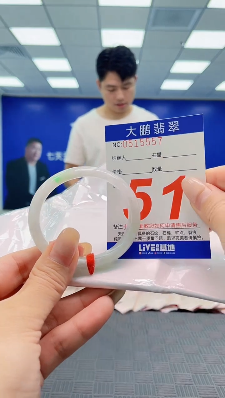 翡翠手镯未镶嵌AAAAAAAAAAAAAAAA