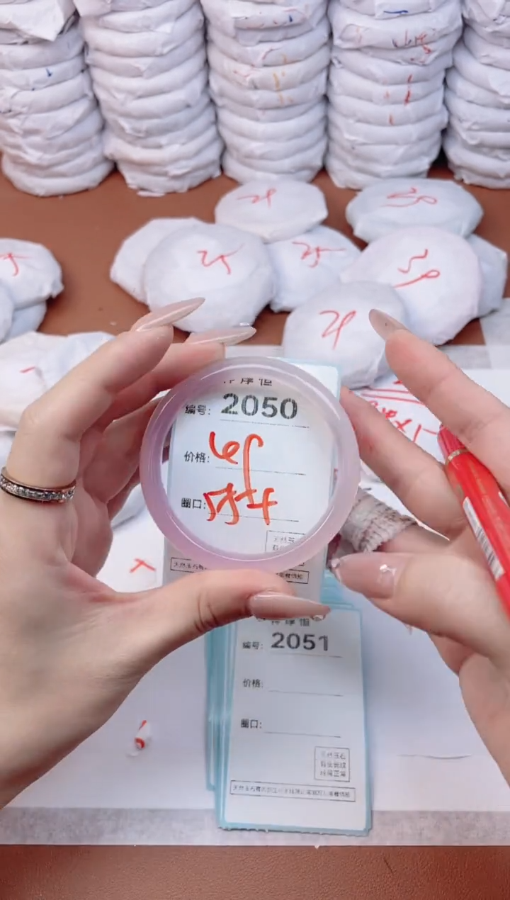 【闪购商品】玛瑙/玉髓手镯未镶嵌2050