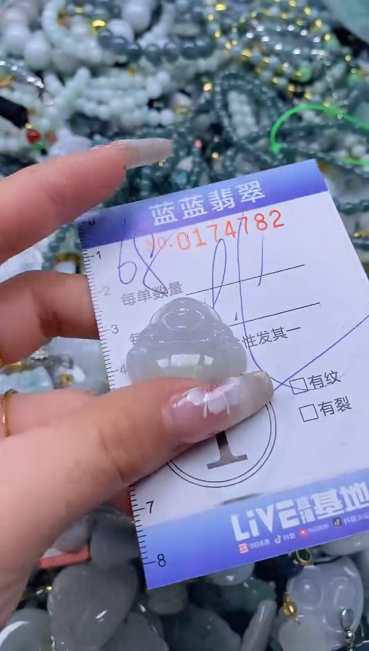 【闪购商品】翡翠颈饰未镶嵌闪购0174782