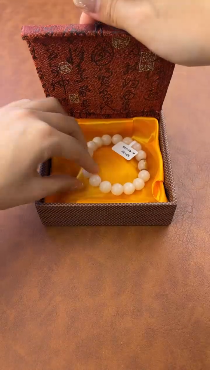 中天手串（无礼盒）@@@SP122