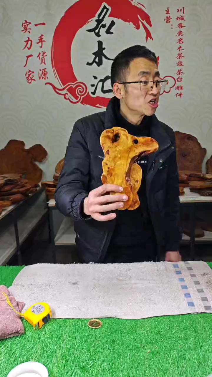 【闪购商品】四川香杉枯木榴茶盘