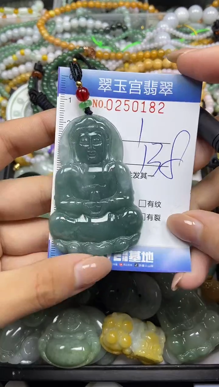 颈饰未镶嵌翡翠闪购C0250182