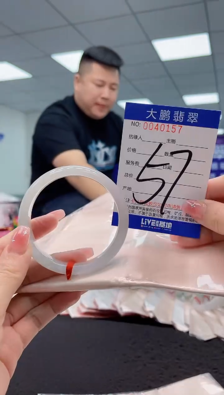 【闪购商品】翡翠手镯未镶嵌AAAAAAAAAA