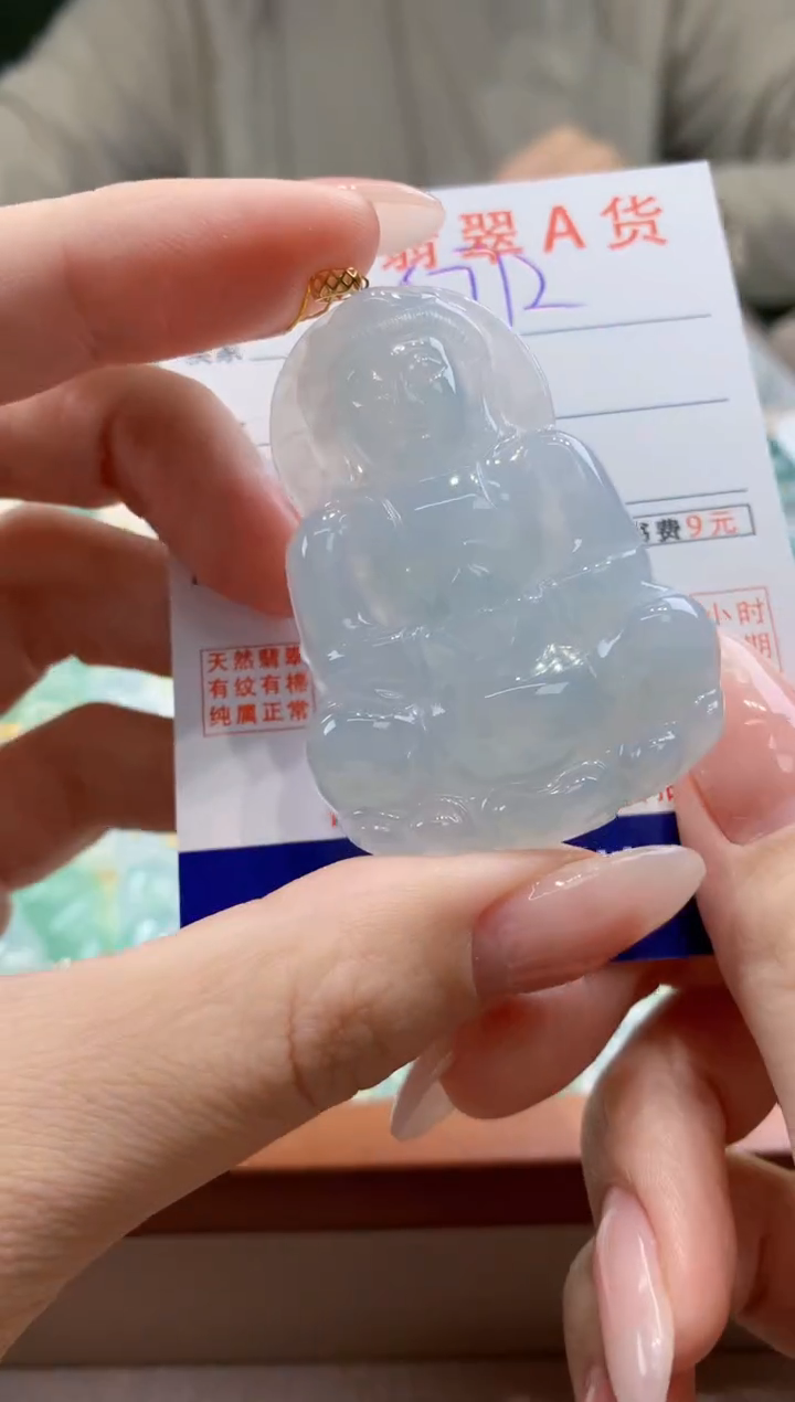 翡翠18K金镶嵌颈饰天然A货翡翠挂件