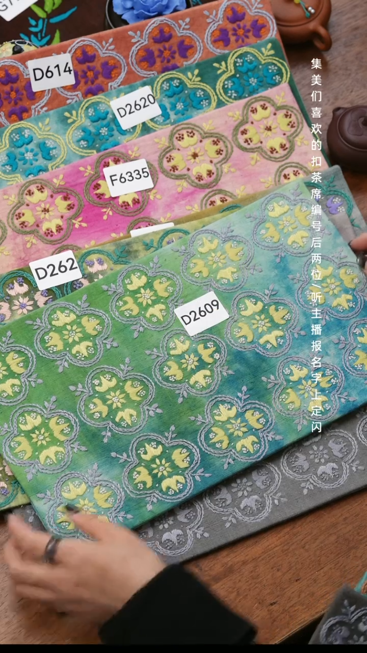 金***饱D2609          