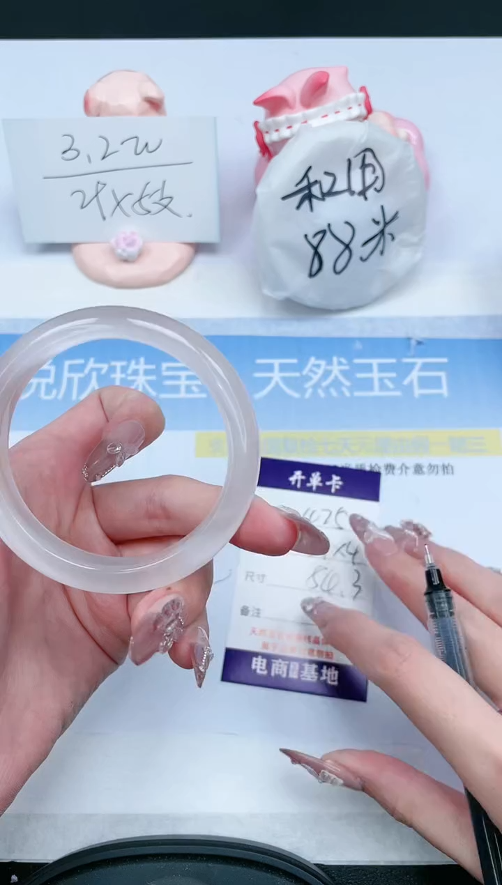 【闪购商品】石英质玉手镯未镶嵌425-54.2