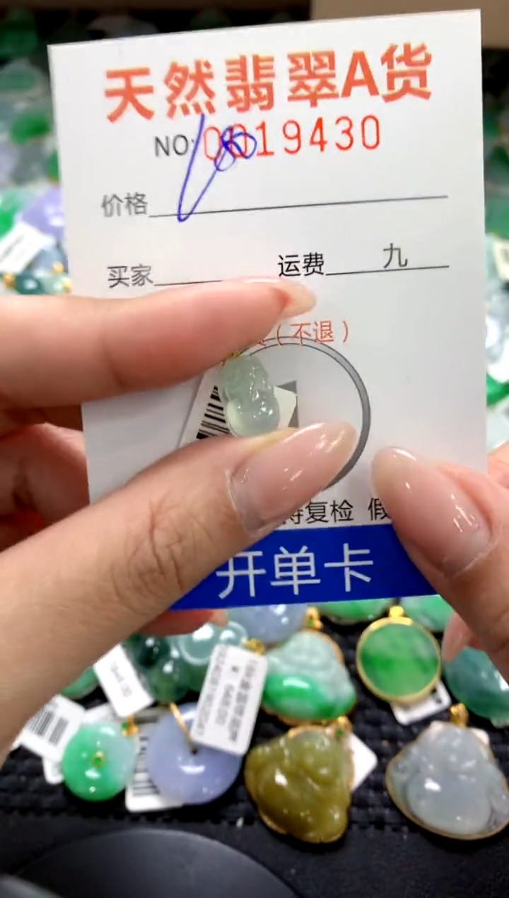 颈饰18K金镶嵌翡翠1111111111111111