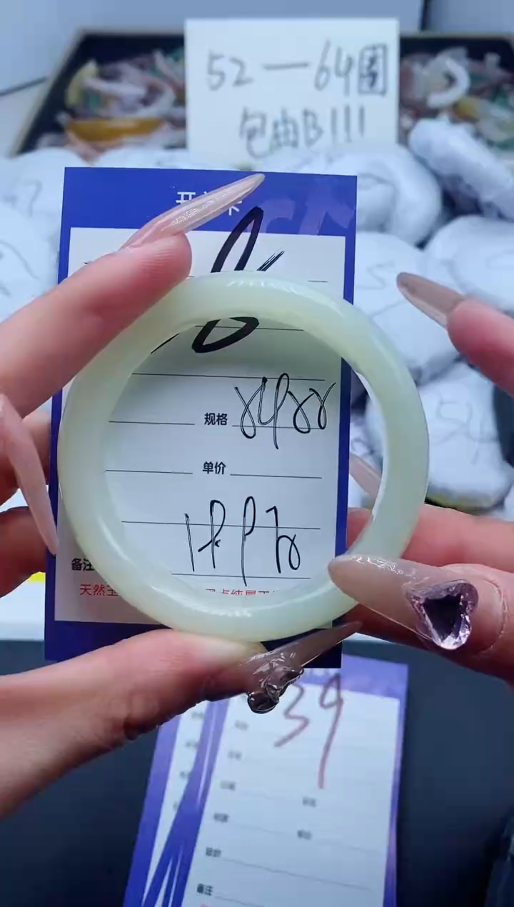 【闪购商品】石英质玉手镯未镶嵌38-55